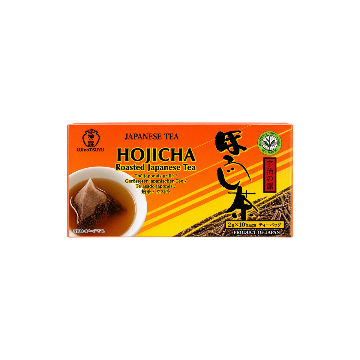 Gerösteter Grüner Tee 20g - Roasted Japanese Tea - Hojicha